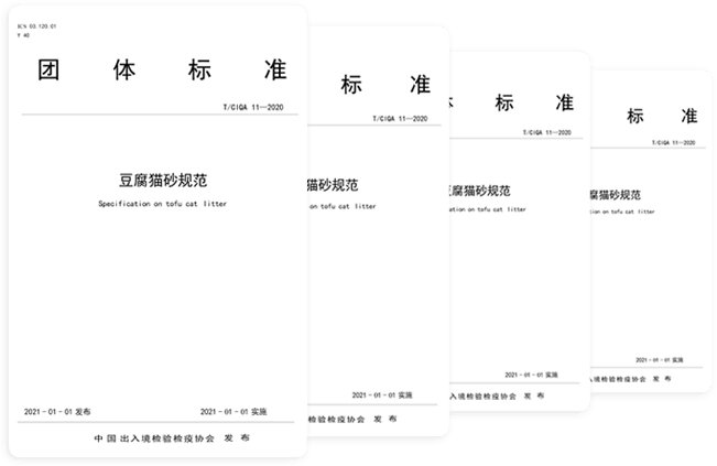 Công ty TNHH Sản phẩm Thú cưng Chân thành